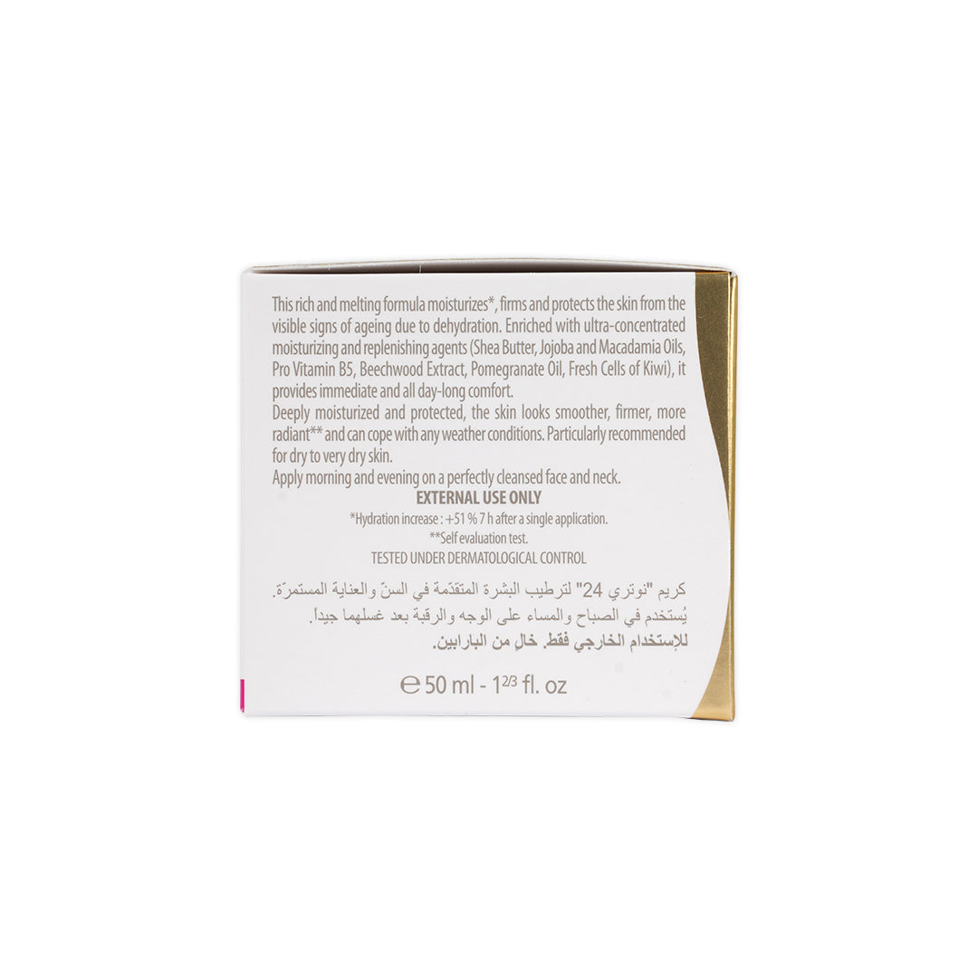 HELIABRINE NUTRI 24 CREAM 50ML