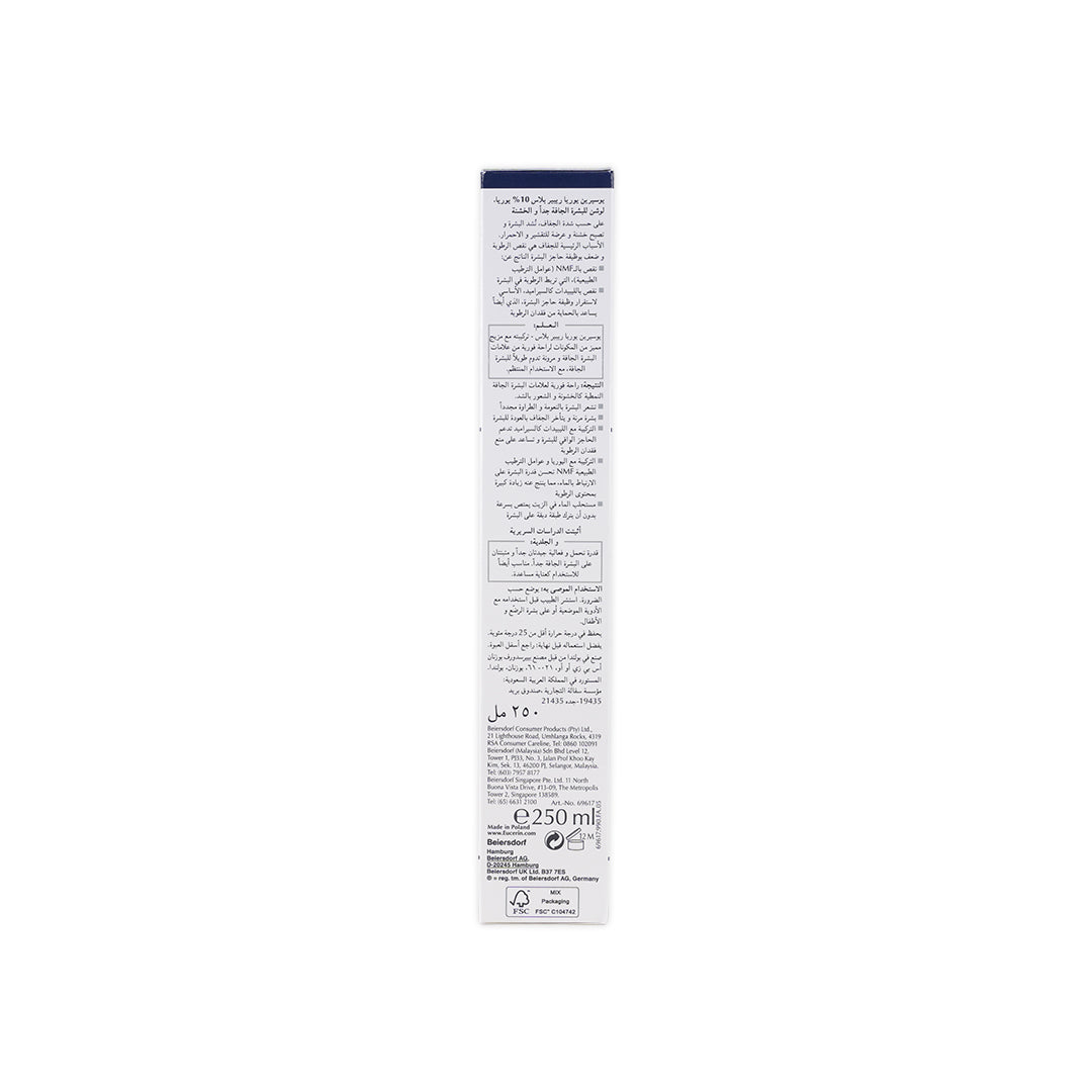 Eucerin Urea Repair Plus 10%Urea Lotion 250M 69617