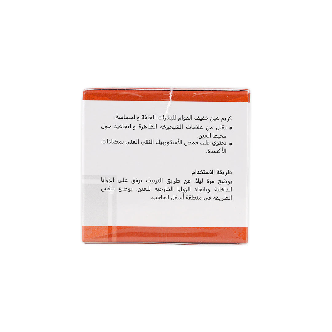 REVITOL EYE CONTOURE CREAM (REECC)