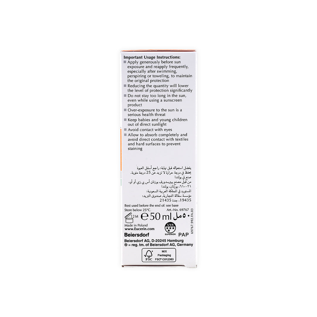 Eucerin Oil Control SPF50+ Sun Gel-Cream 50Ml-Dry Touch