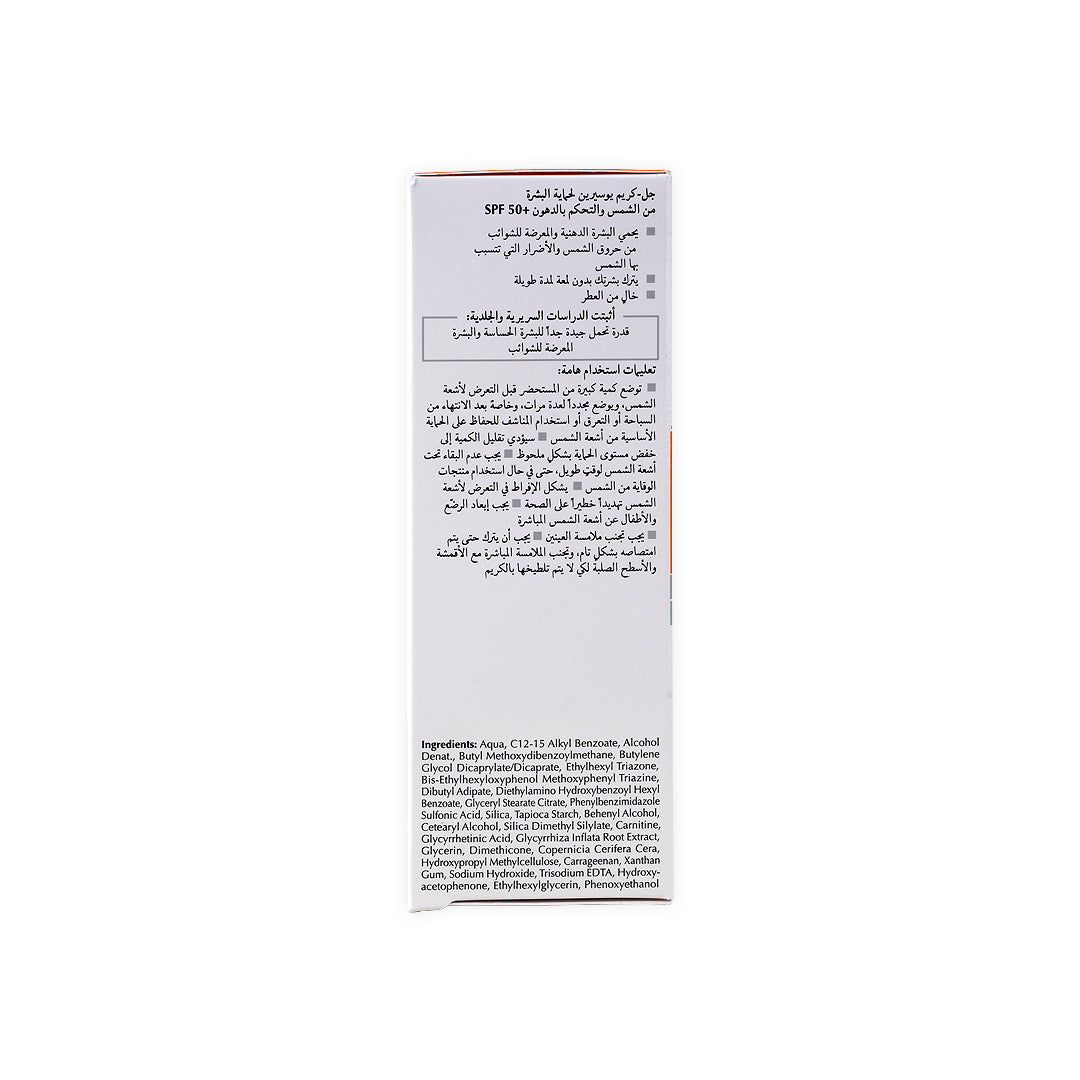 Eucerin Oil Control SPF50+ Sun Gel-Cream 50Ml-Dry Touch